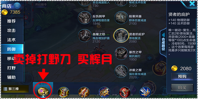 手速指法秀 教你如何快速學習三連換裝 所有英雄通用教學