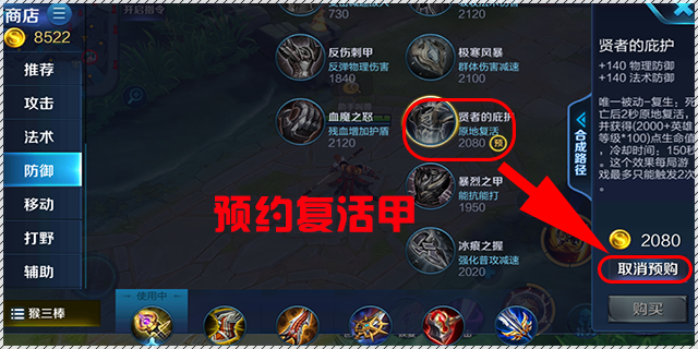 手速指法秀 教你如何快速學習三連換裝 所有英雄通用教學