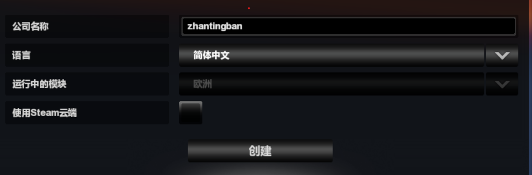 沒有駕照別去玩《歐洲卡車模擬2》