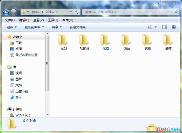 模擬人生4mod安裝教程 模擬人生4mod新手入門技巧