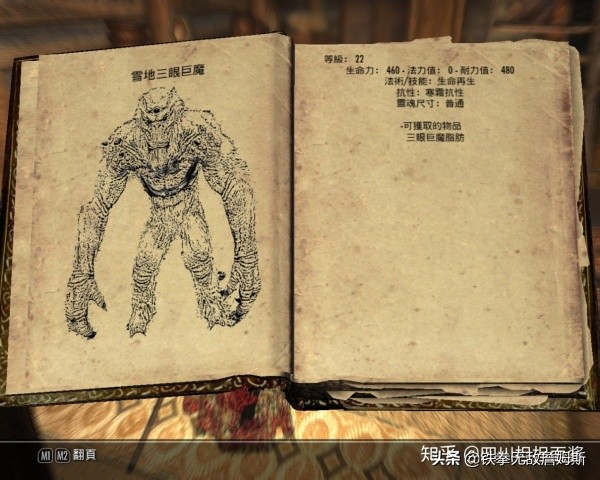現在想玩玩上古卷軸5卻一臉懵逼?這可能是史上最全的新手指南收藏