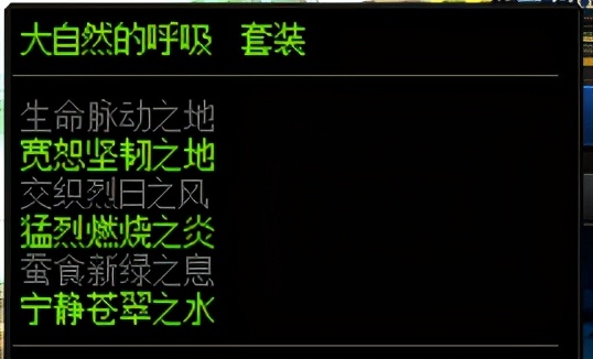 DNF：回歸玩家不迷路，一文看懂如何選擇裝備