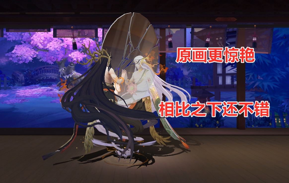 陰陽師：鬼吞、鬼童丸都有了“不如不出”的皮膚，接下來會是誰？