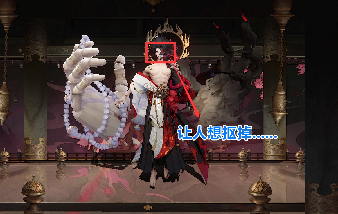 陰陽師：鬼吞、鬼童丸都有了“不如不出”的皮膚，接下來會是誰？