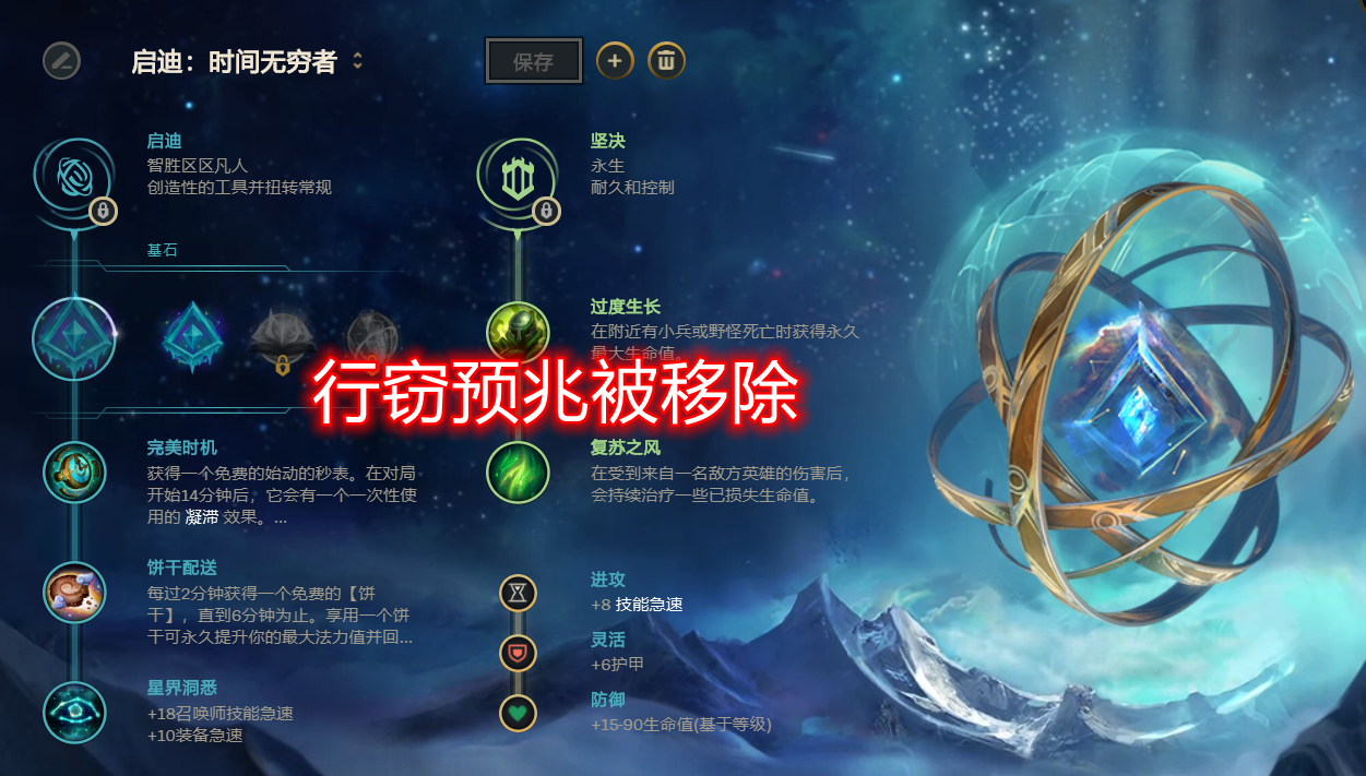 LOL“絕食流”打野瘋狂搞事！舍棄補刀全圖gank，拿到人頭就起飛