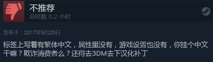 《火影忍者：究極忍者風暴2》Steam好評80% 30天內好評93%