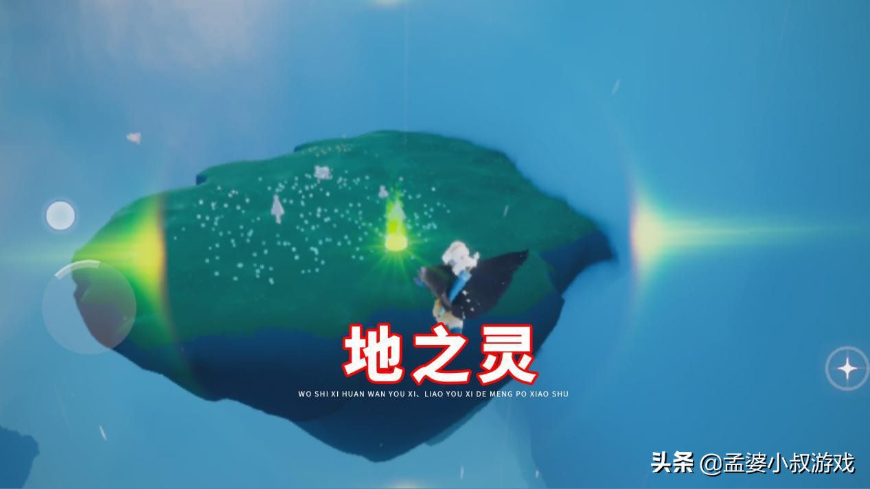 光遇：怎么點亮魔法季的方舟？找到“五靈”，你就能免費拿魔法