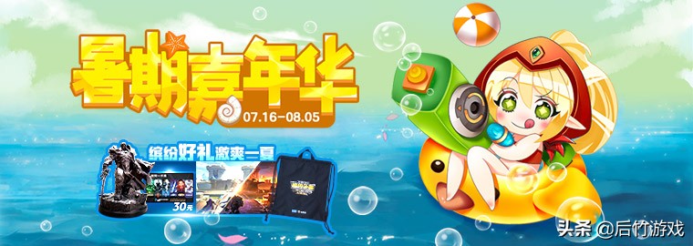 人氣主播直播教學《軍團戰爭5》，找到隱藏彩蛋？還有豪禮