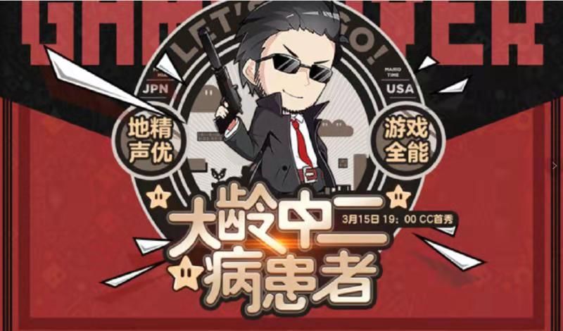 深海迷航：海龍利維坦攻擊實在太恐怖，主播中二和它剛見面就黑屏