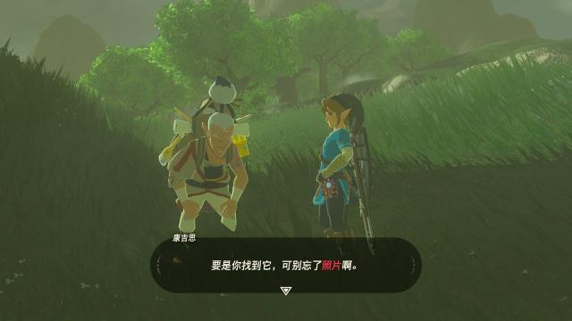 塞爾達傳說卡卡村隱藏神廟