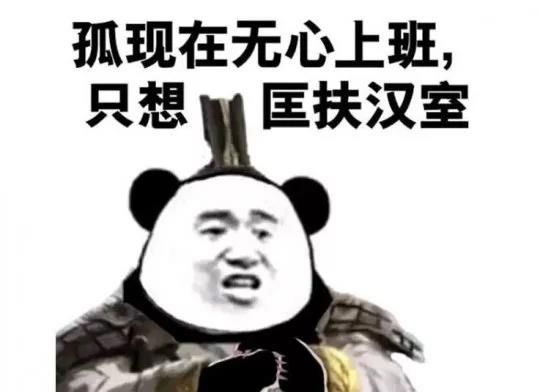 4款高評分三國策略手游，手機上也可以匡扶漢室！