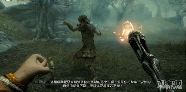 上古卷軸5瘋狂的思想任務圖文攻略