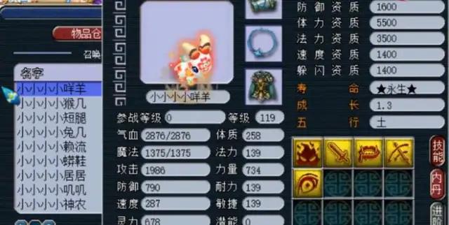 夢幻西游所有神獸性價比，實用性匯總