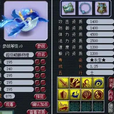 夢幻西游所有神獸性價比，實用性匯總