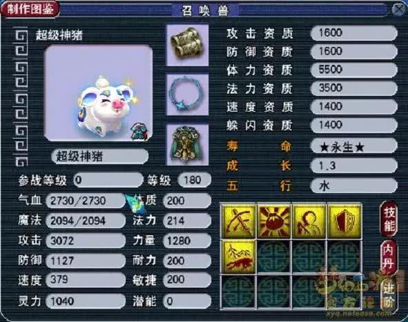 夢幻西游所有神獸性價比，實用性匯總