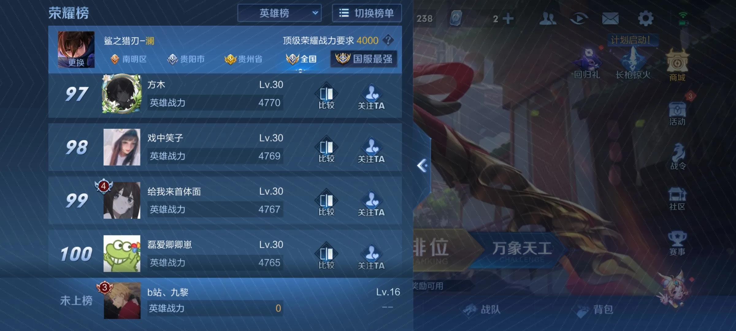 王者榮耀 搶先服是啥？有什么用？