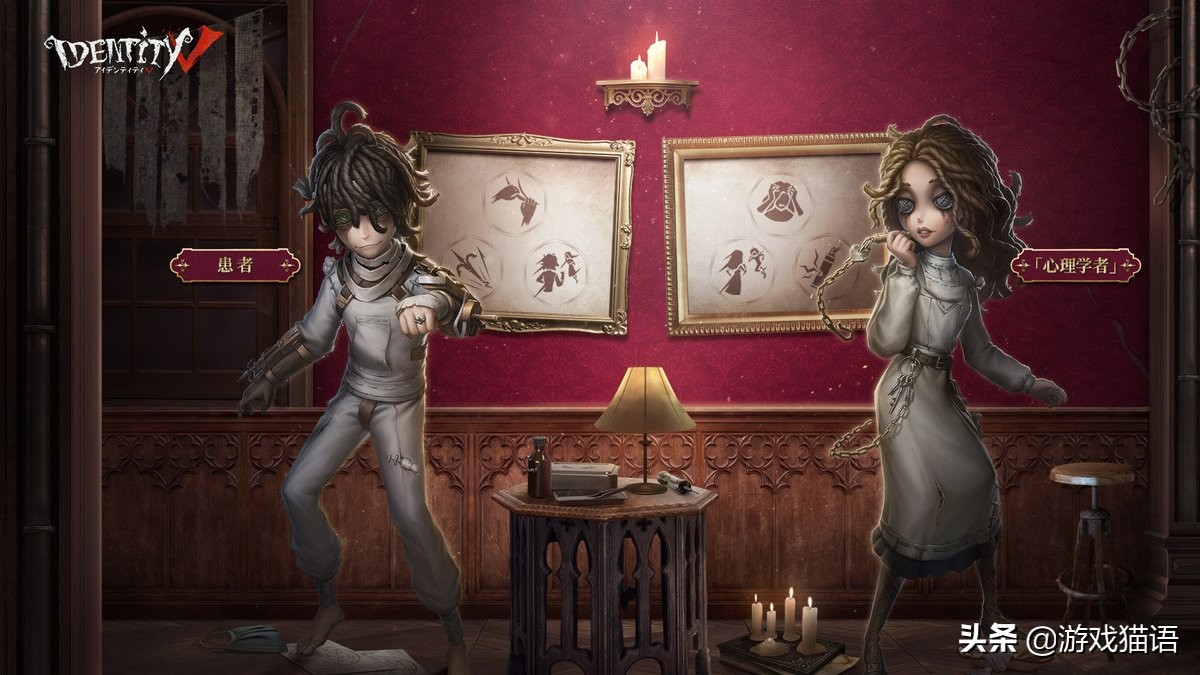 第五人格：新角色技能圖標曝光！艾達與埃米爾或為一體雙形態？