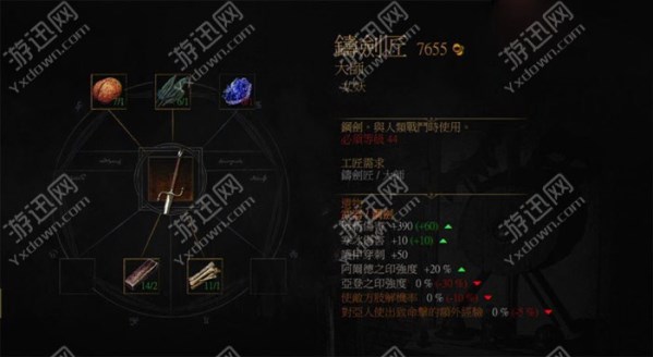 《巫師3:狂獵》部分高等武器獲取攻略詳解
