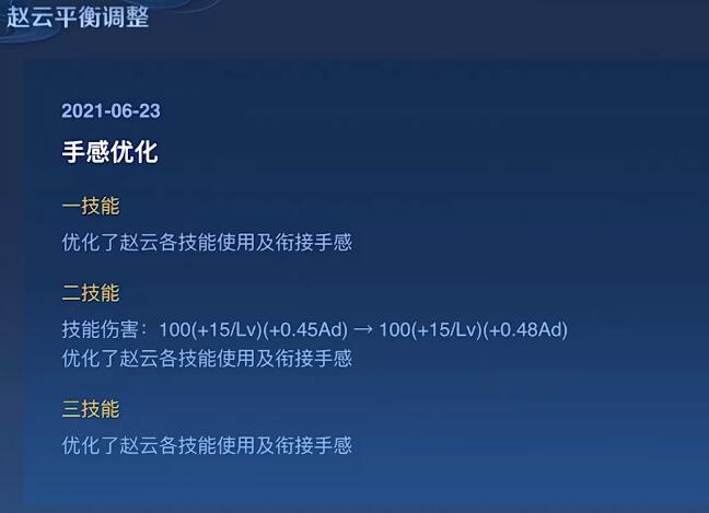 王者榮耀S24小技巧，打野可隔墻反藍buff,猴子優化普攻可接一技能