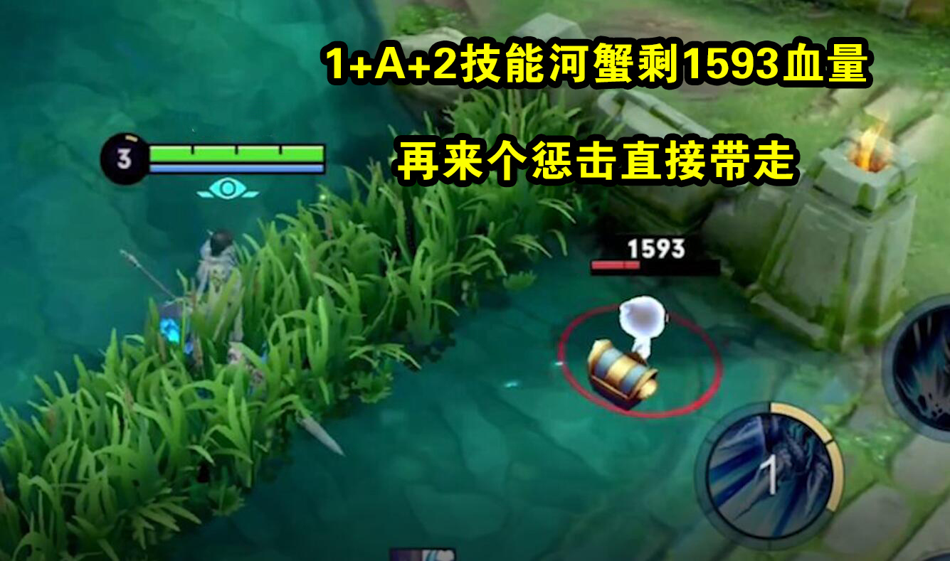 王者榮耀S24小技巧，打野可隔墻反藍buff,猴子優化普攻可接一技能