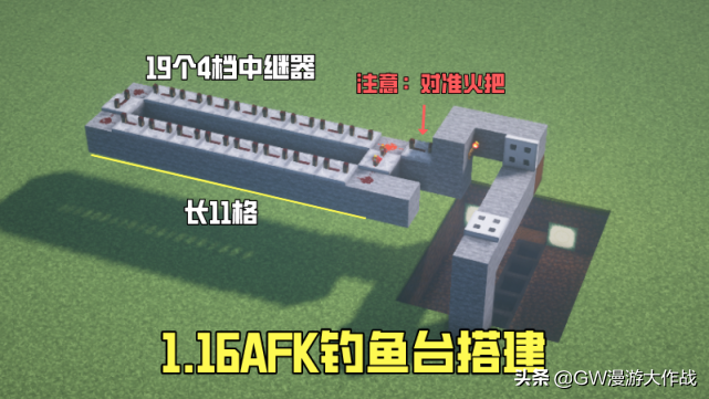 我的世界：1.16沒有AFK釣魚機？5分鐘教你做，紅石不夠黑科技來湊
