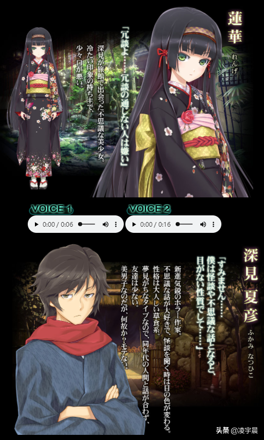《美少女萬華鏡5》評測:畫風劇情并重的系列完結作