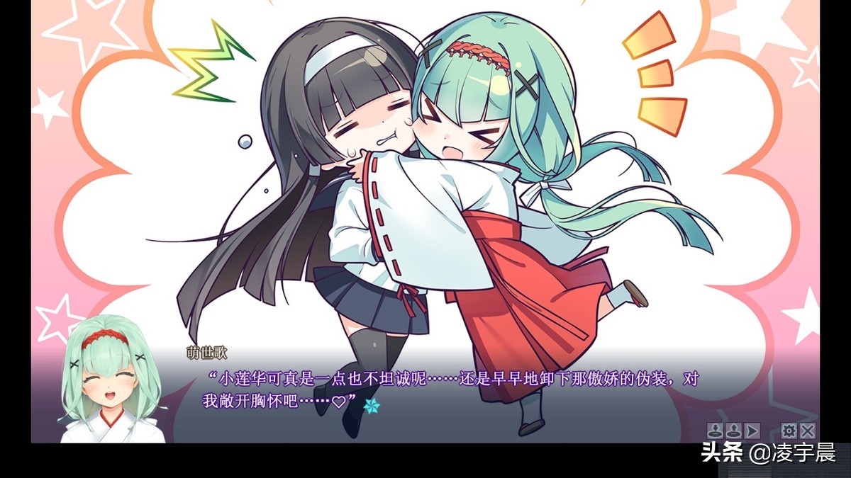 《美少女萬華鏡5》評測:畫風劇情并重的系列完結作