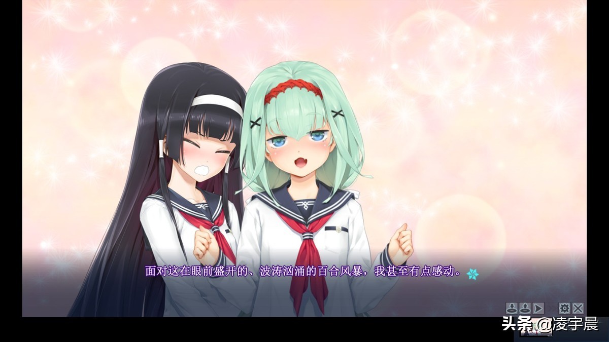 《美少女萬華鏡5》評測:畫風劇情并重的系列完結作