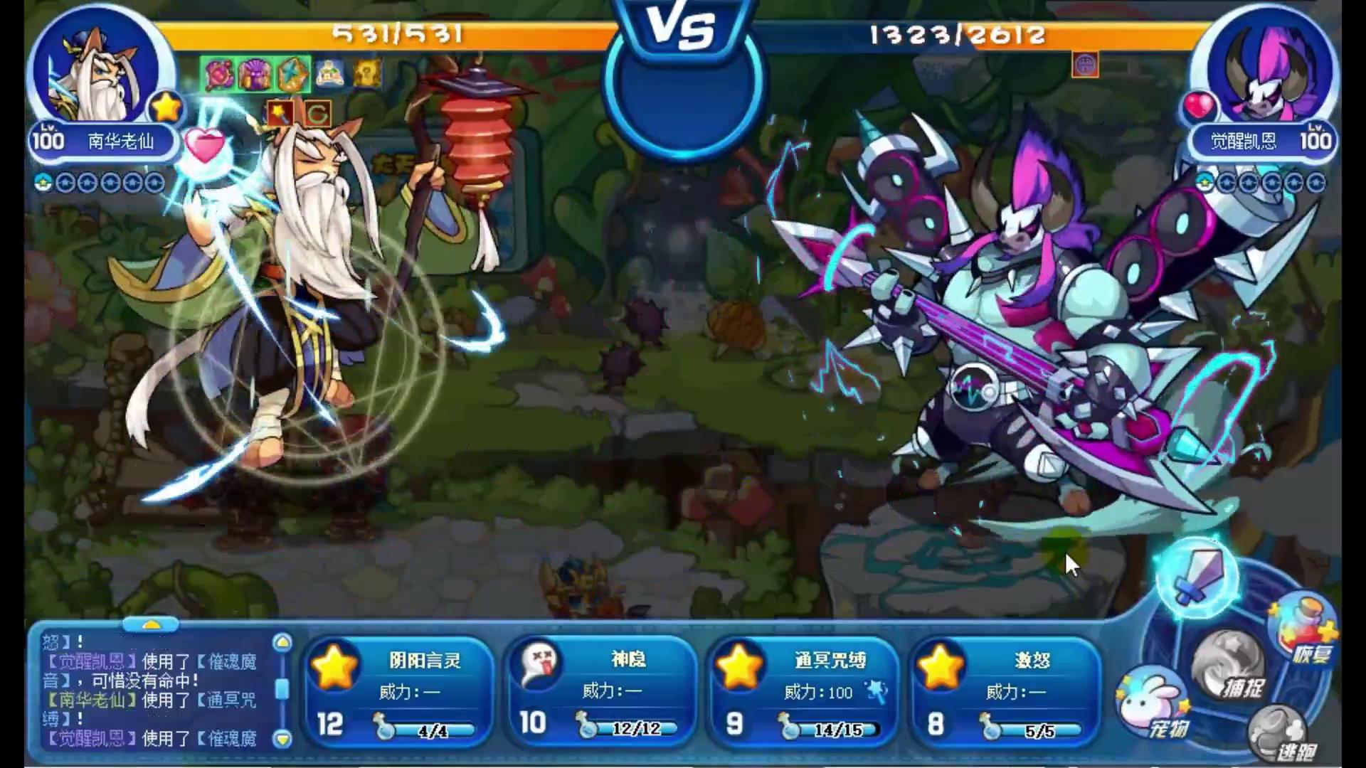 洛克王國：零氪金通關星辰塔，全網最全教程