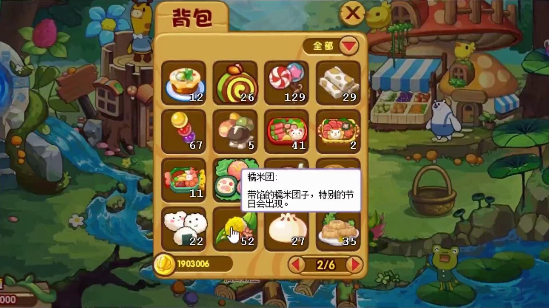 洛克王國：零氪金通關星辰塔，全網最全教程