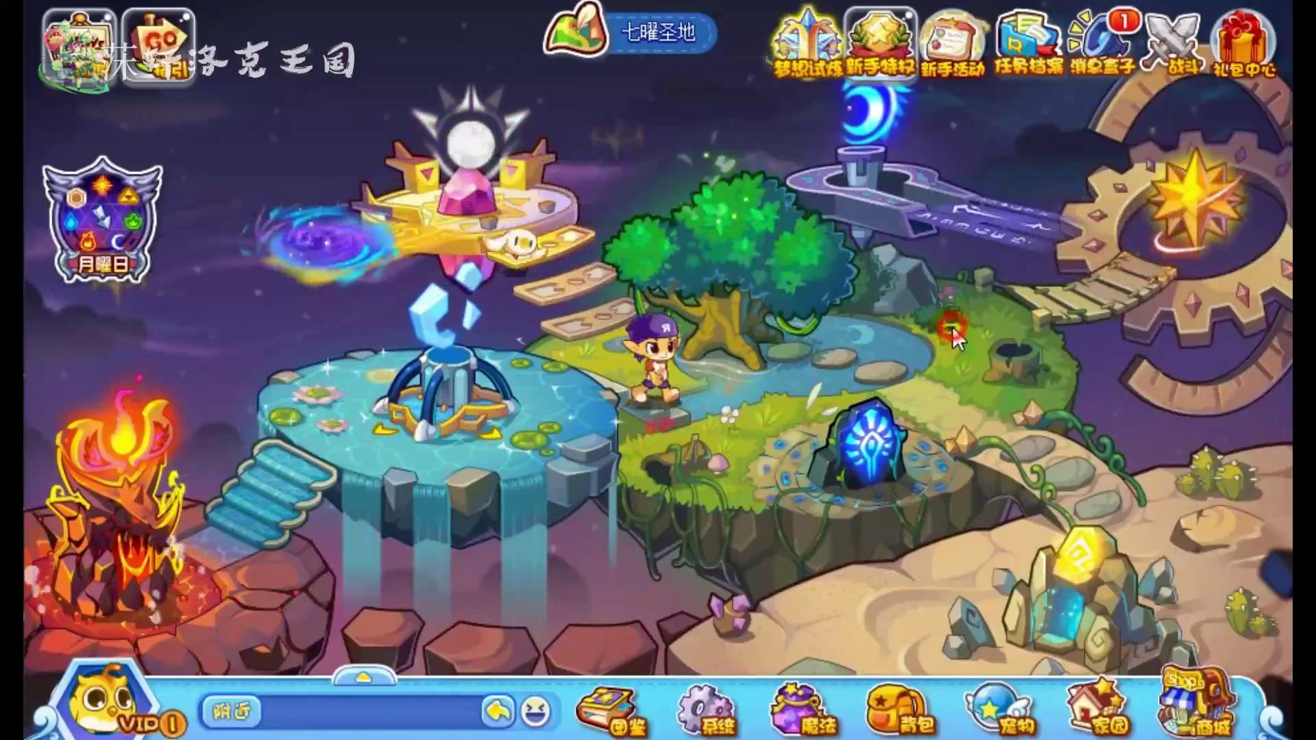 洛克王國：零氪金通關星辰塔，全網最全教程