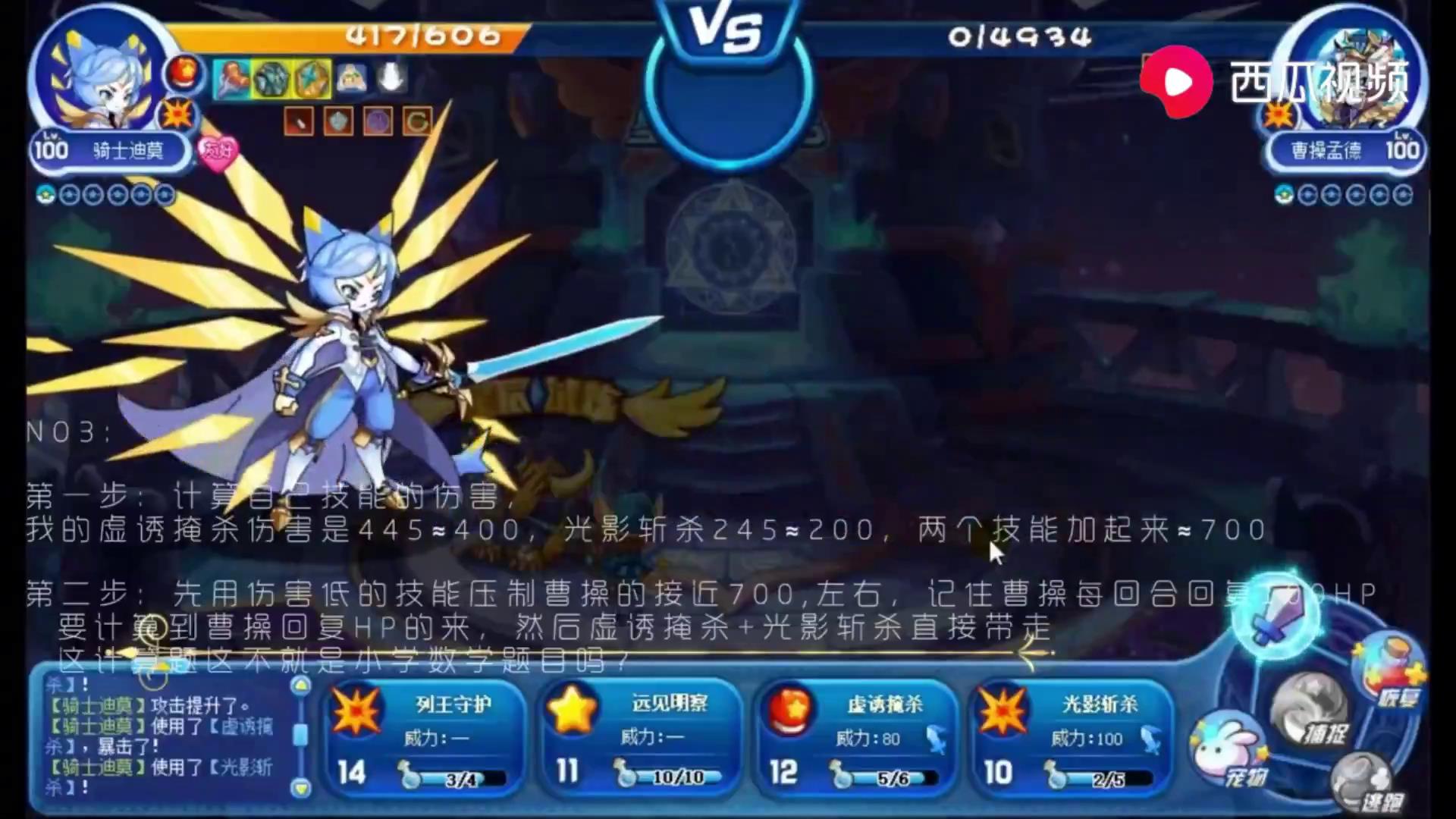 洛克王國：零氪金通關星辰塔，全網最全教程