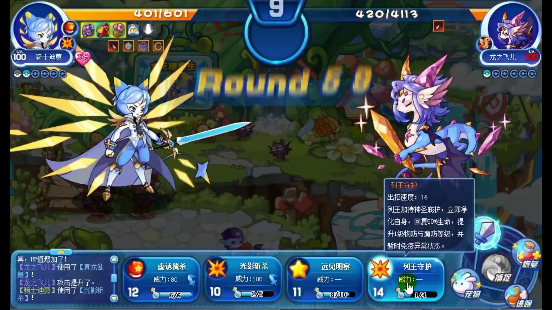 洛克王國：零氪金通關星辰塔，全網最全教程