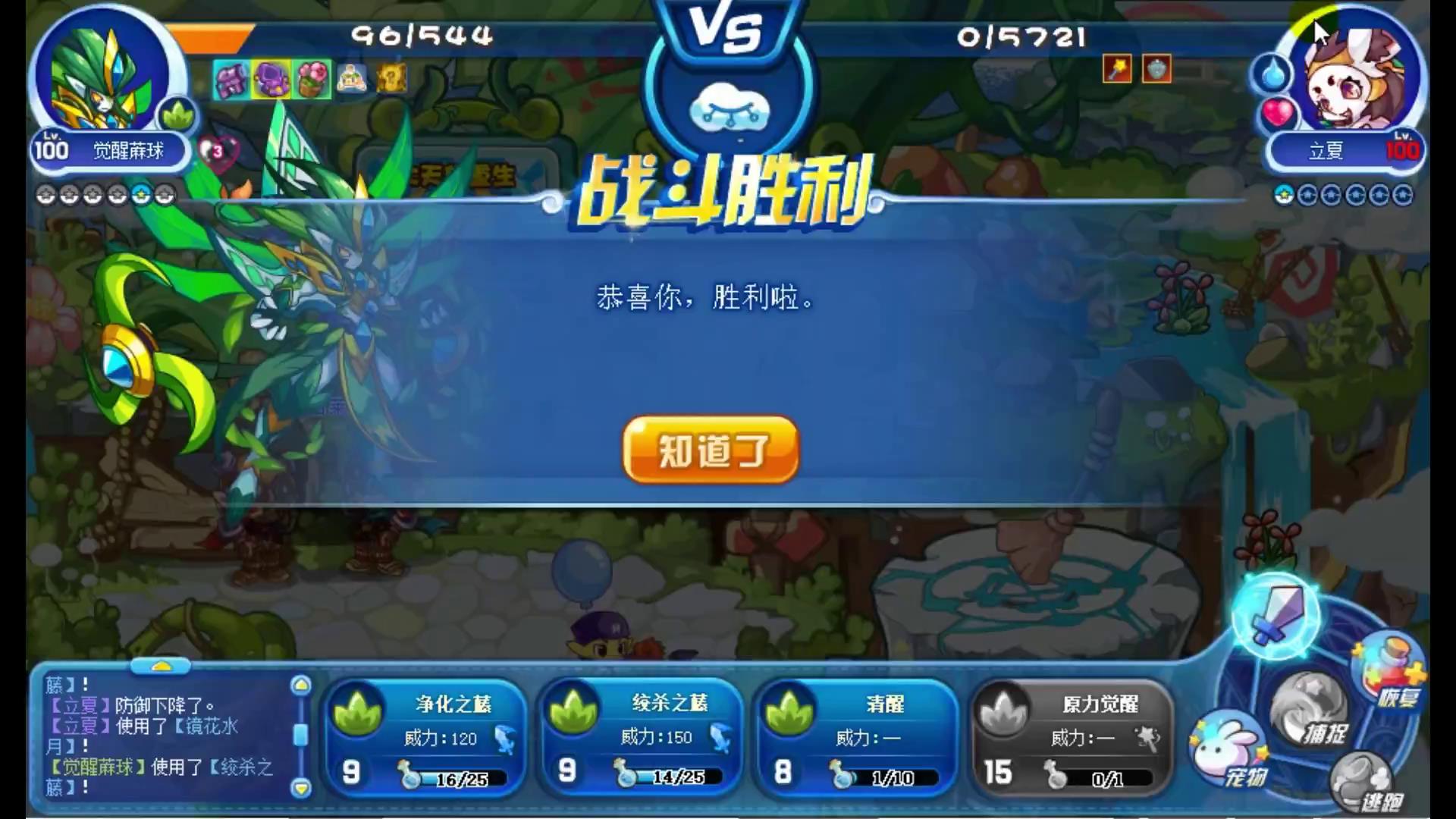 洛克王國：零氪金通關星辰塔，全網最全教程