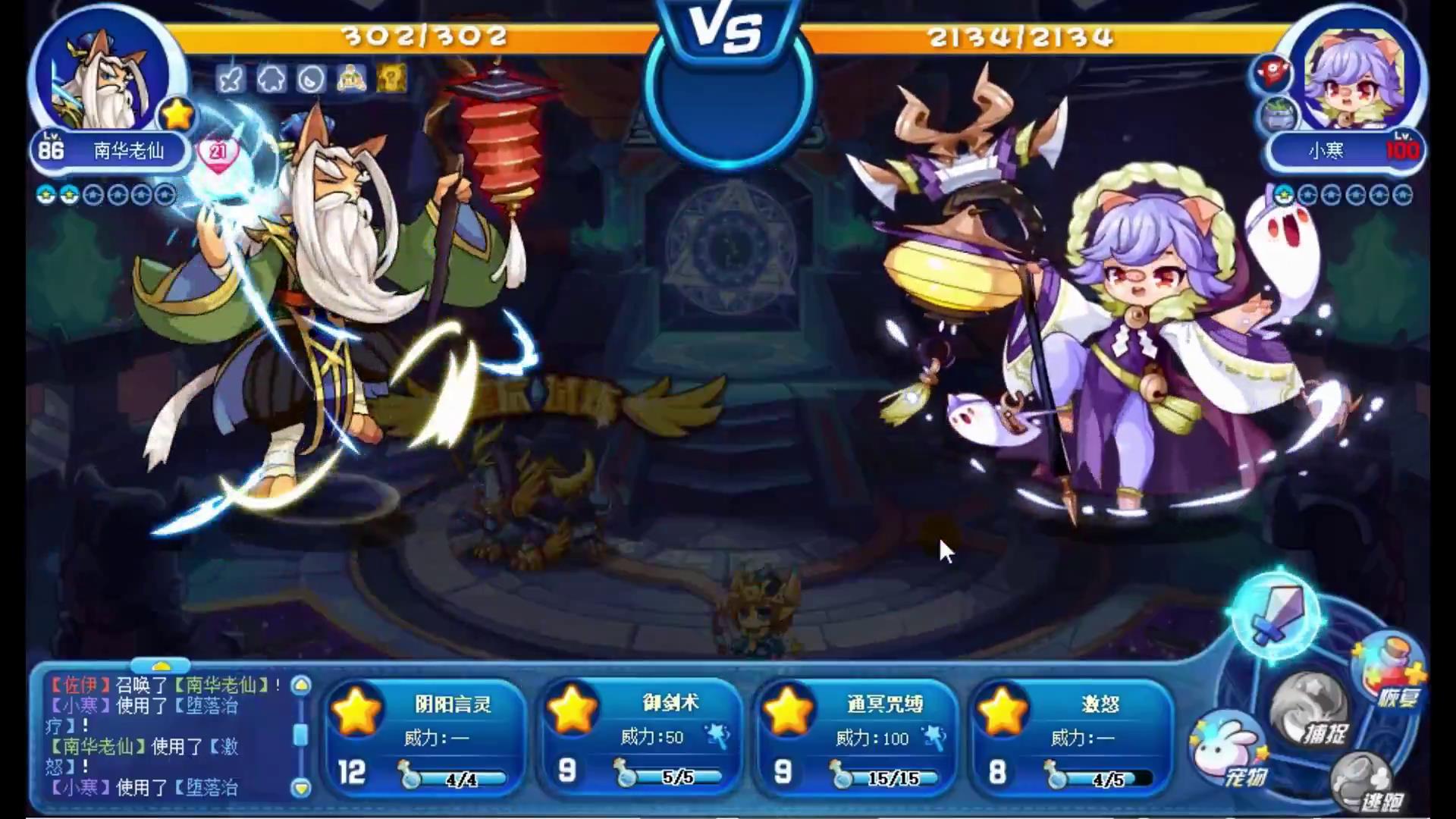 洛克王國：零氪金通關星辰塔，全網最全教程