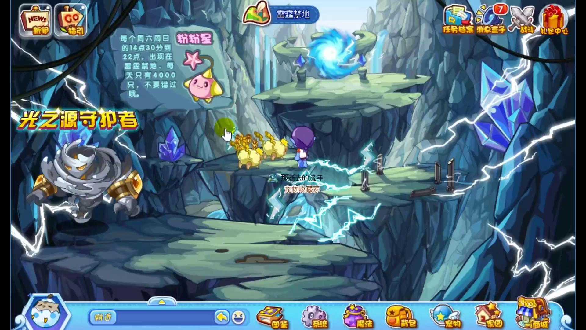 洛克王國：零氪金通關星辰塔，全網最全教程