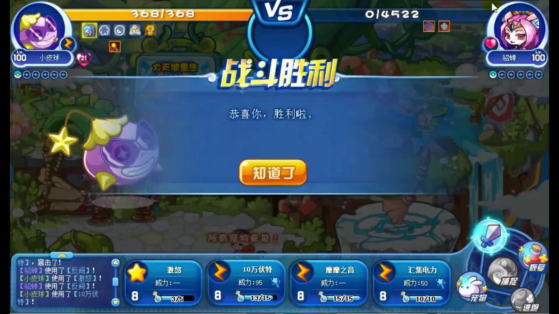 洛克王國：零氪金通關星辰塔，全網最全教程