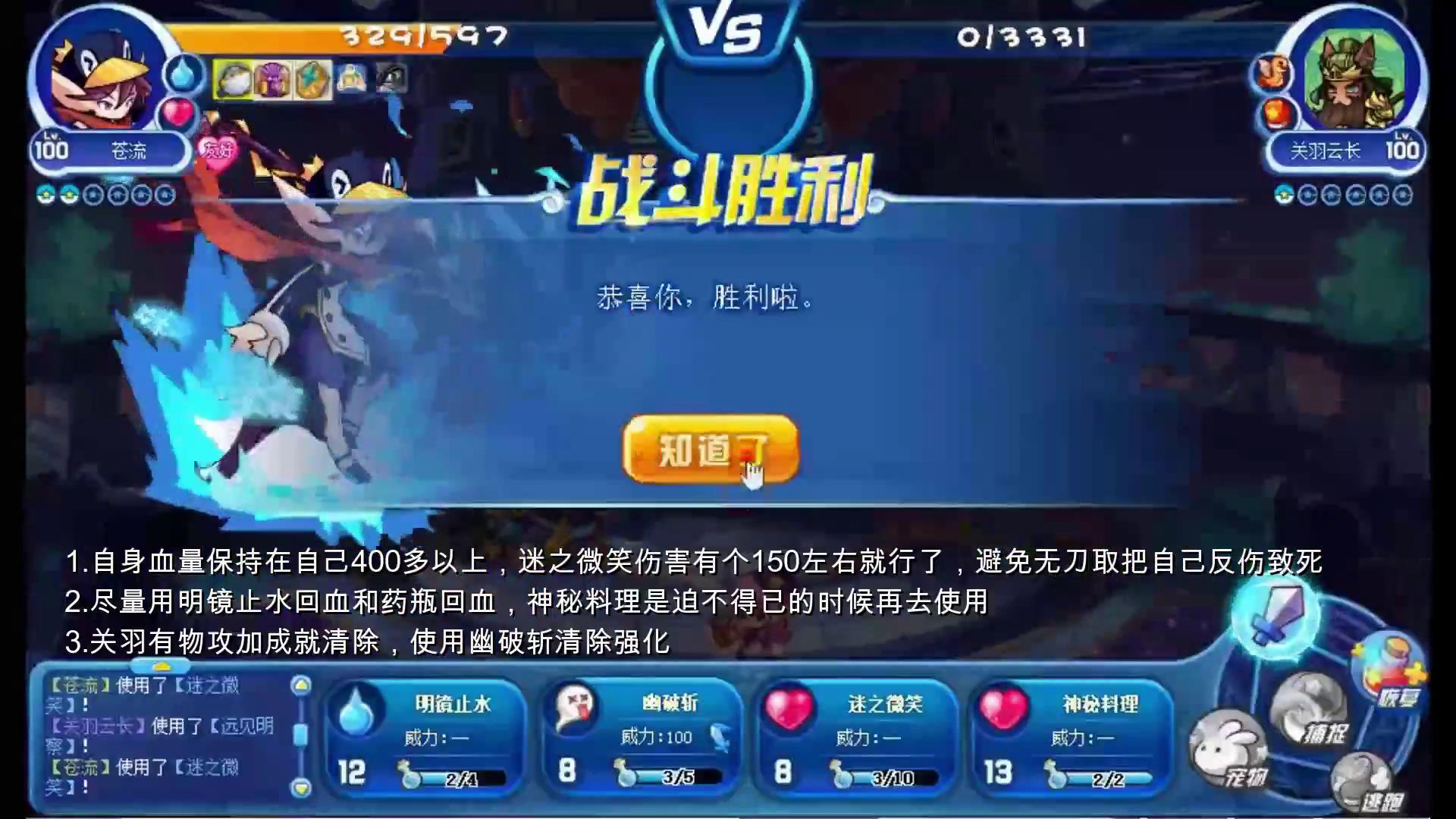洛克王國：零氪金通關星辰塔，全網最全教程