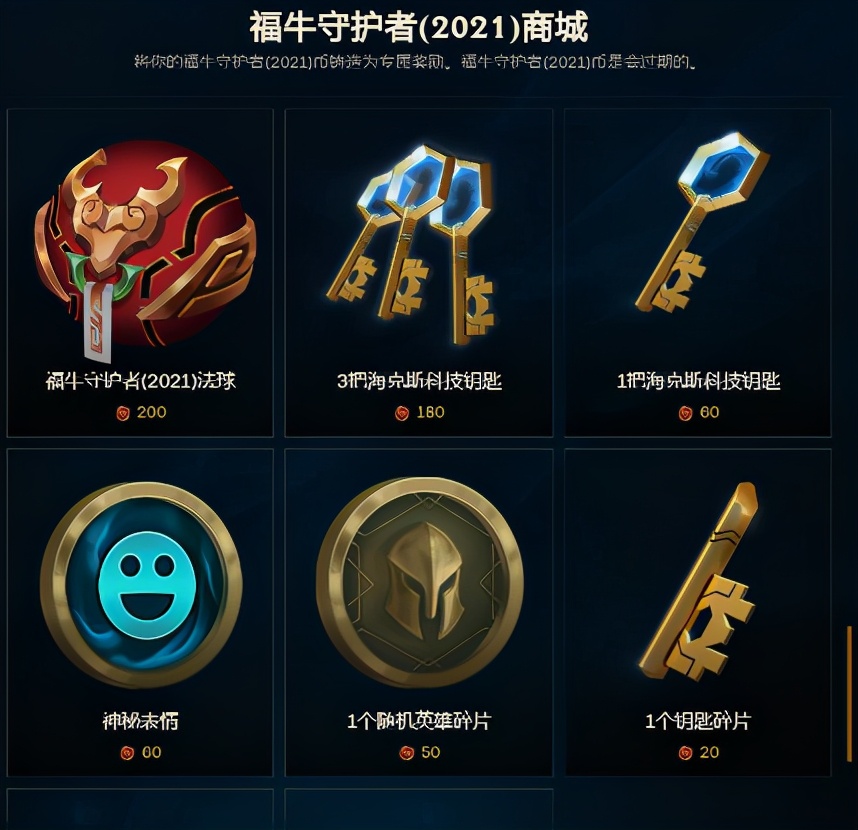 LOL藍色精粹供不應求？學會這個方法，輕松獲得精粹，事半功倍