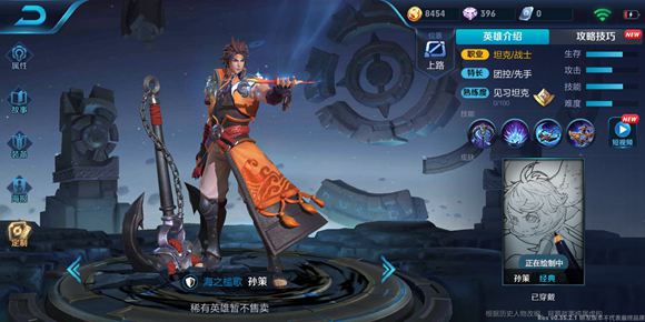 王者榮耀，日進斗金，一天賺好幾萬金幣的方法