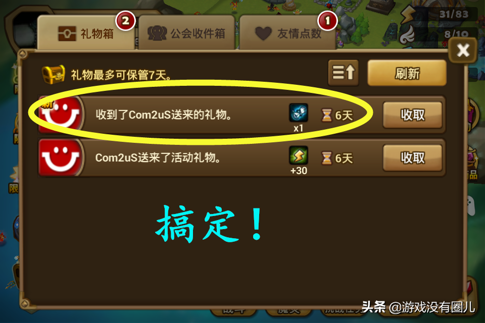 魔靈召喚活動，3月水屬性召喚卷，看看自己能開出什么