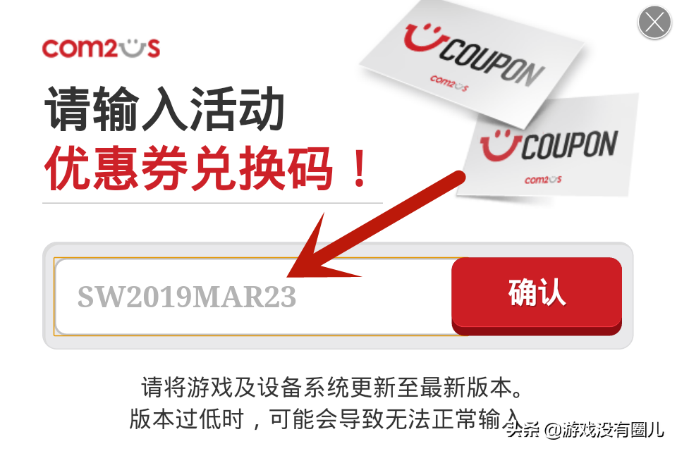 魔靈召喚活動，3月水屬性召喚卷，看看自己能開出什么