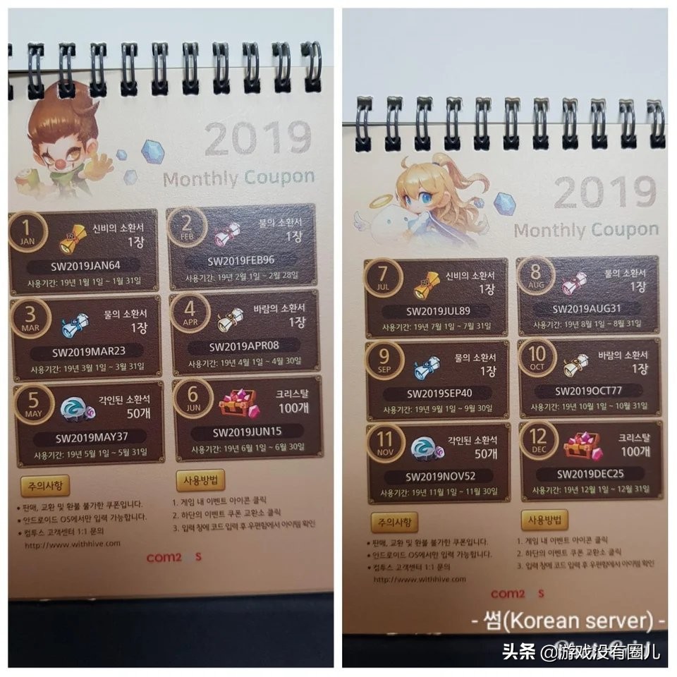 魔靈召喚活動，3月水屬性召喚卷，看看自己能開出什么