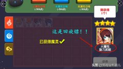 魔靈召喚兌換碼在哪里輸