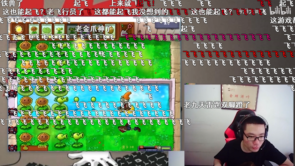 植物大戰僵尸登Steam熱銷榜：評論區直接起飛，最大功臣大司馬