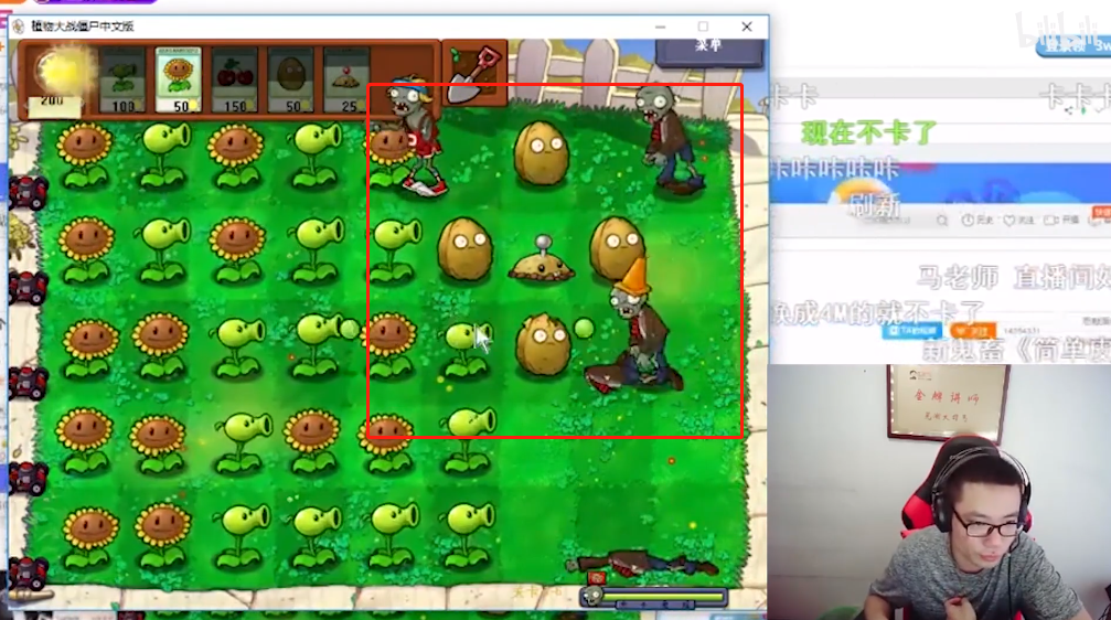 植物大戰僵尸登Steam熱銷榜：評論區直接起飛，最大功臣大司馬