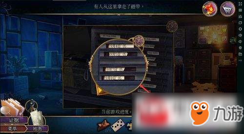 《密室逃脫22海上驚魂》第4關怎么通關 謀殺判斷完整攻略