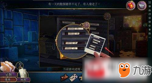《密室逃脫22海上驚魂》第4關怎么通關 謀殺判斷完整攻略
