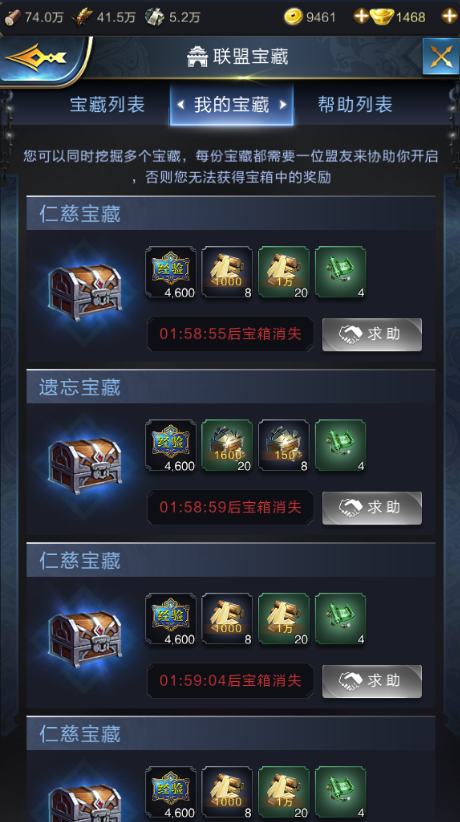 《亂世王者》金幣如何獲取 金幣使用的正確方法介紹