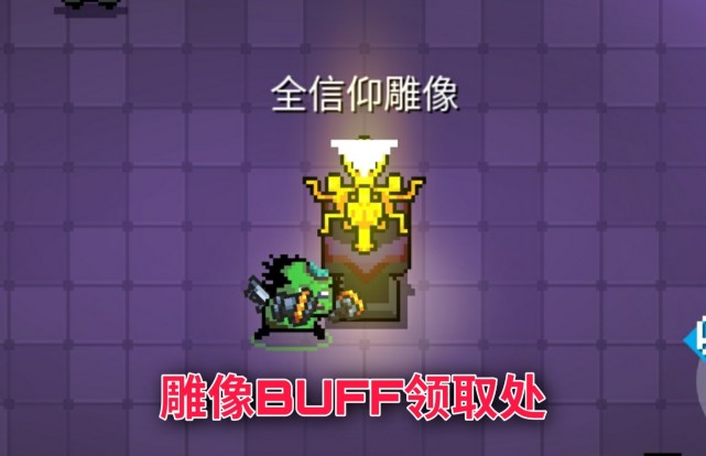 元氣騎士：皮膚特效“重做”，刺客新增“賽博朋克”，賺大了